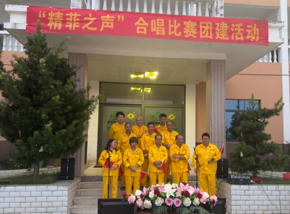 盛世華章，精菲同唱    --慶祝中華人民共和國成立75周年主題活動
